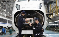 鐵路后勤安檢